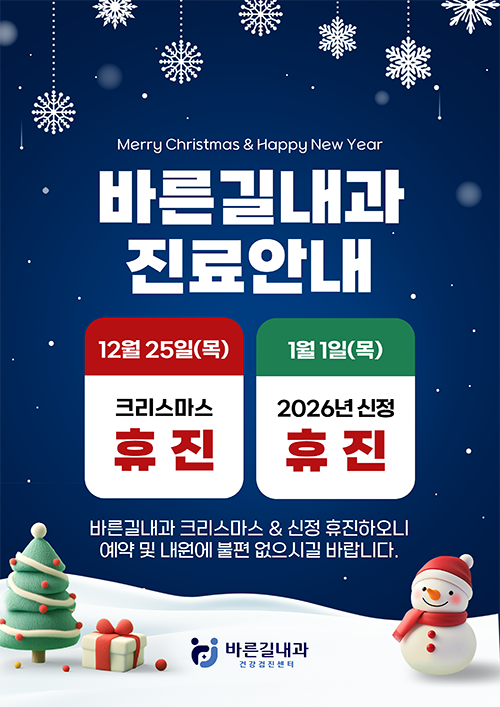 12�� ���� �ȳ�