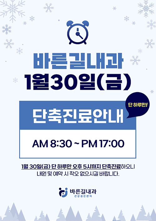 1�� �������� �ȳ�