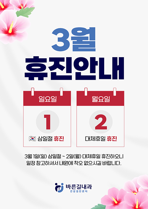 3�� ���� �ȳ�