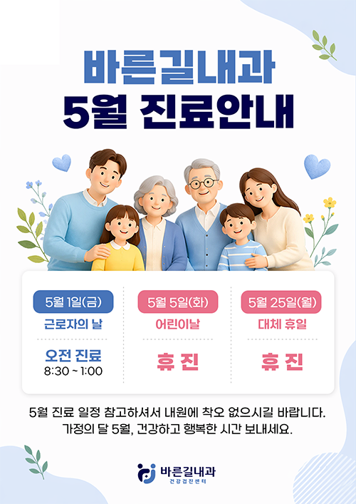 5�� ���� �ȳ�